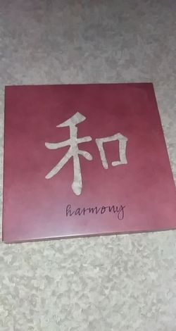 "Harmony" wall art by michael alan