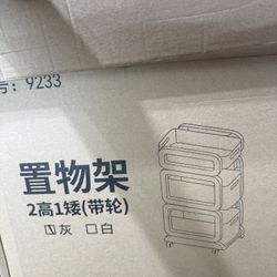 3-tier Drawer