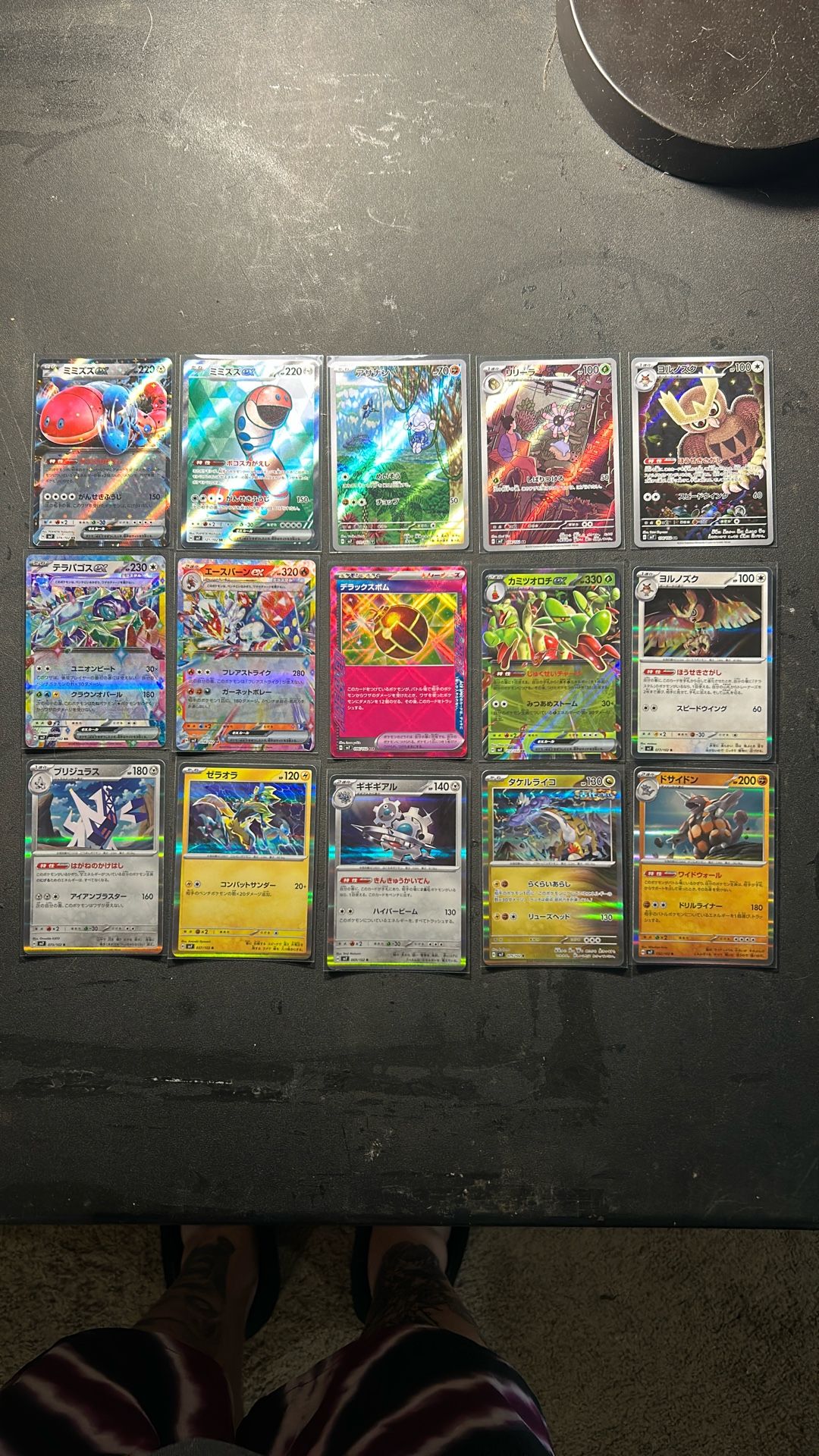Japanese Pokémon