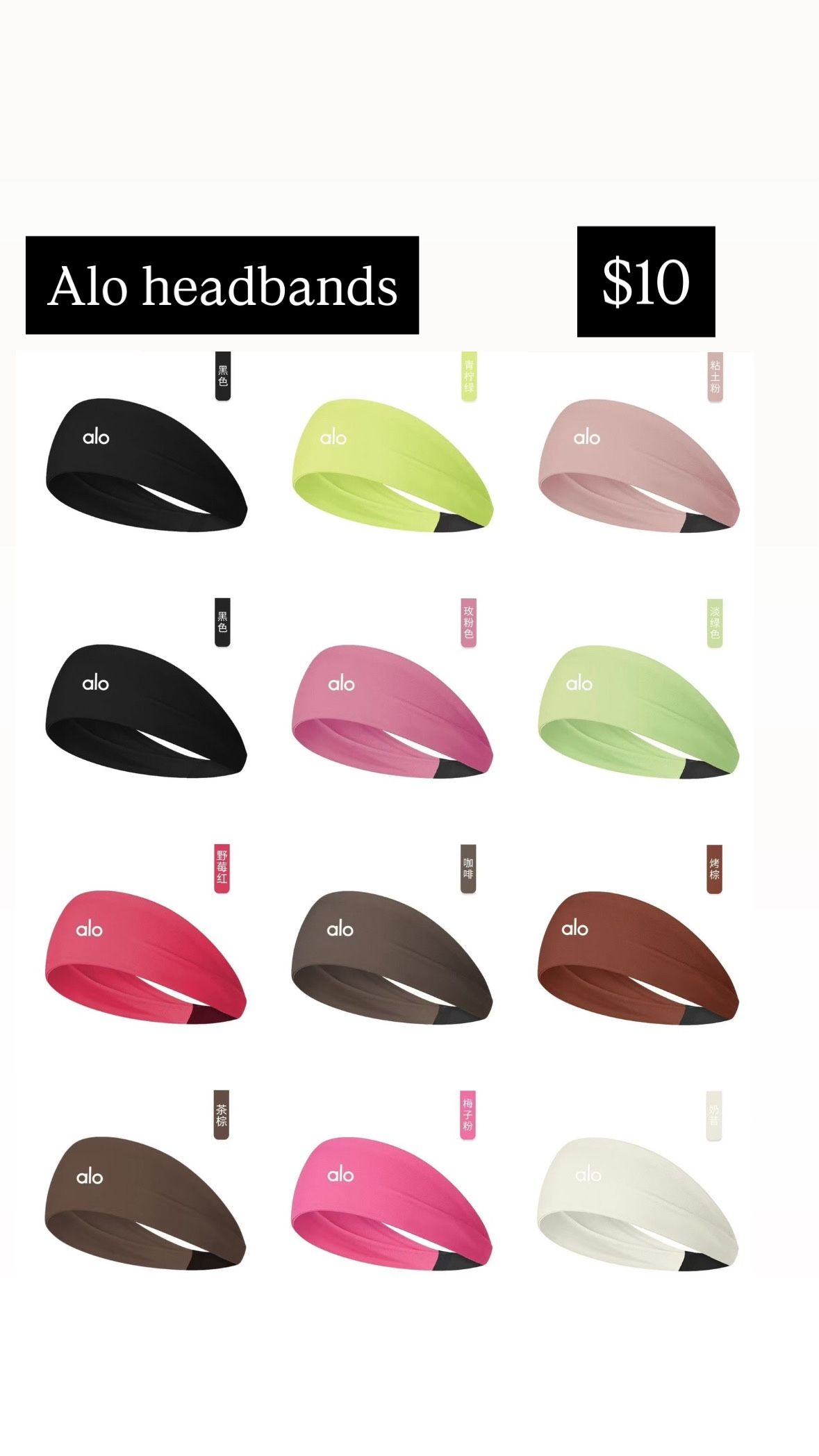 Alo Headbands