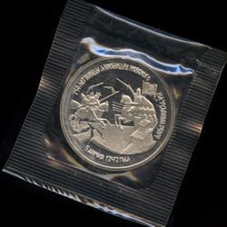 1992 Russia 3 Rubles Alexander Nevsky 750th Anniv Ice Battle - CuNi - In Mint Cello