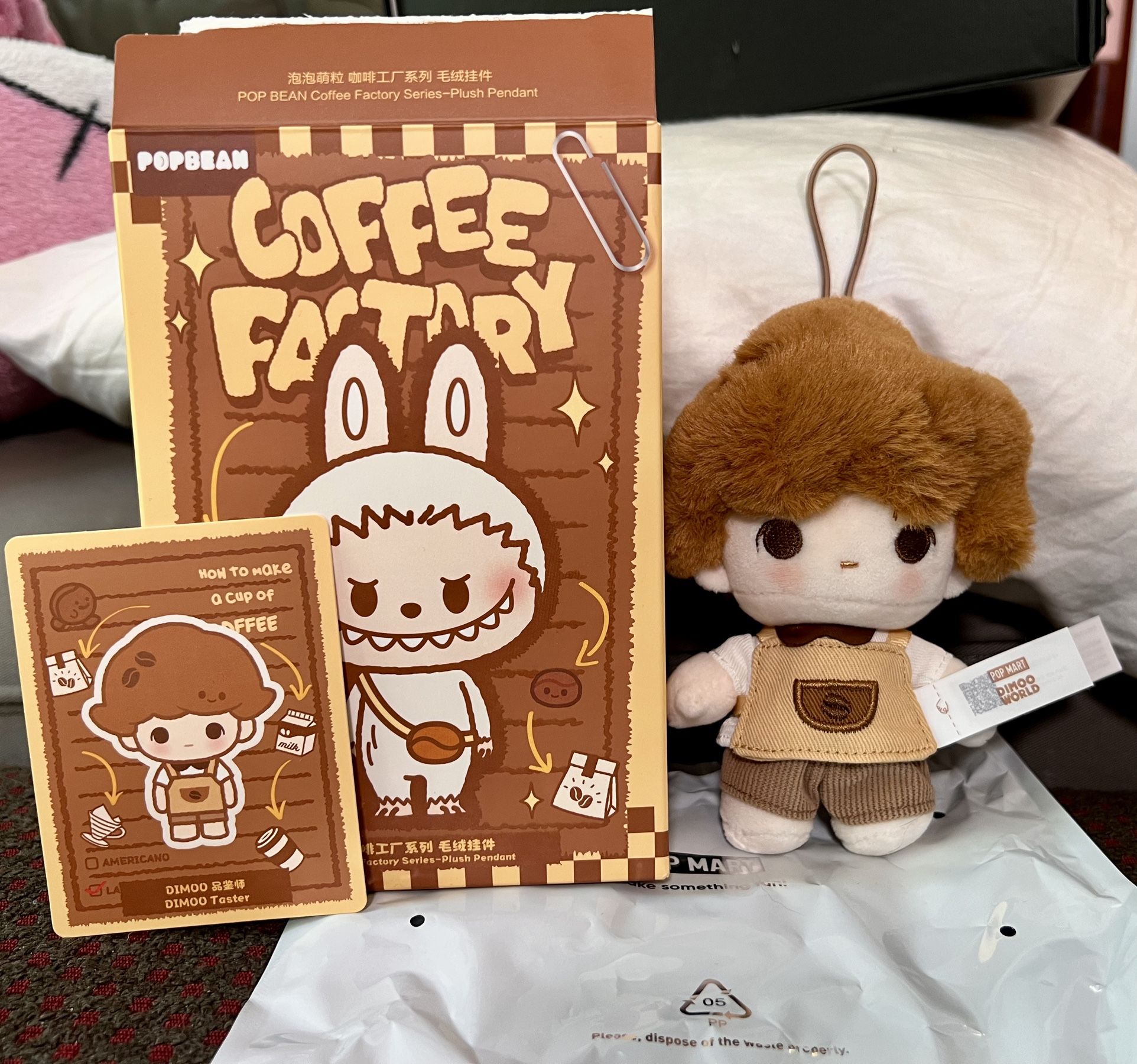 POP BEAN COFFEE FACTORY Plush DIMOO - Authentic POP MART - OPEN BOX