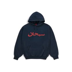 Supreme Arabic Logo Hooded Sweatshirt (Navy) – Size L