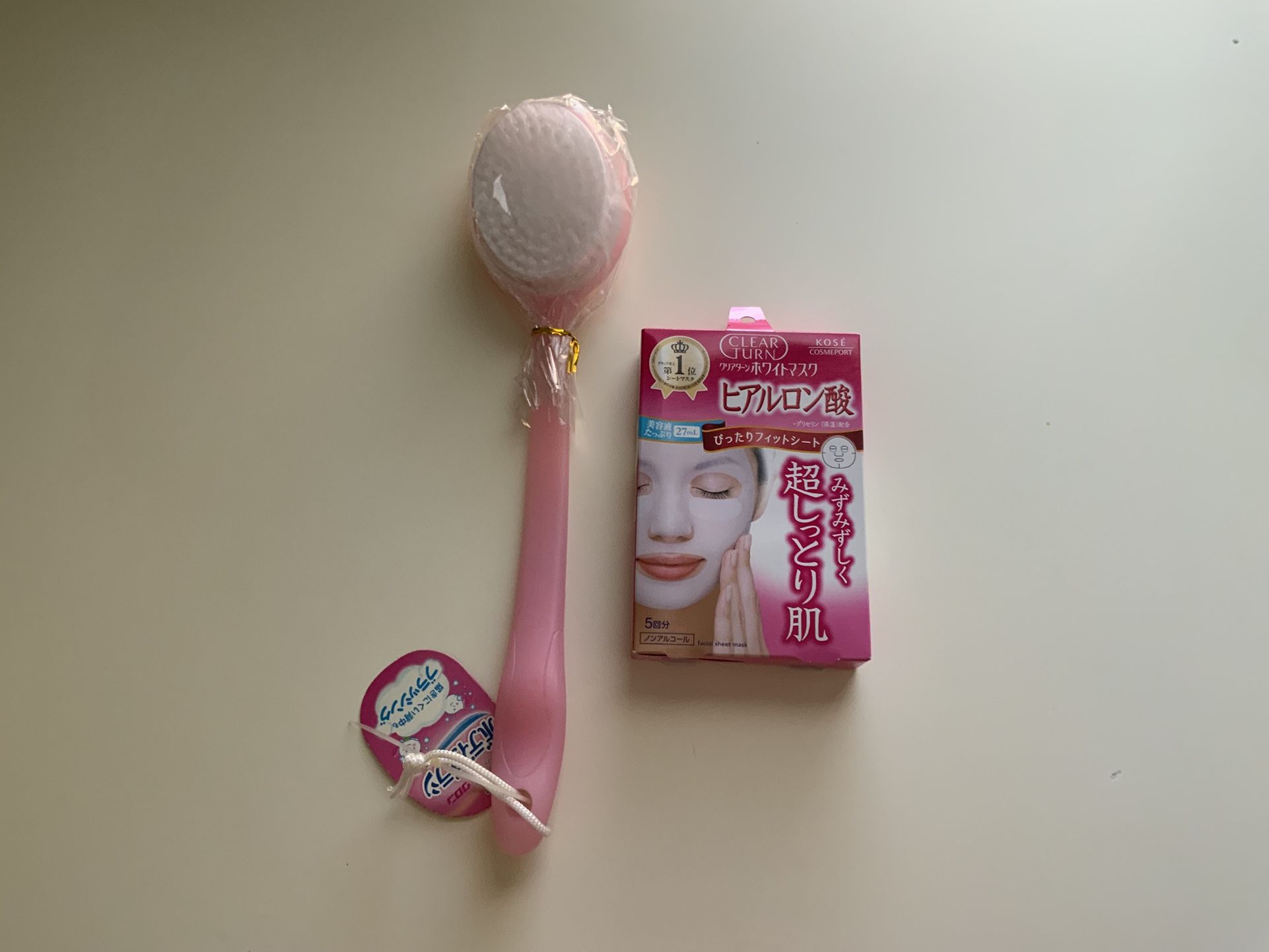 Body Brush and Face Mask
