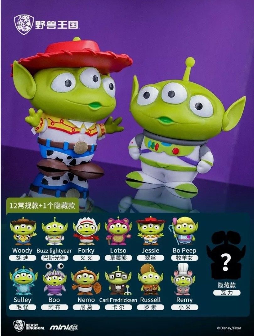 Set of 4 Beast Kingdom Branded Disney & Pixar Action Figures, With Hidden Design