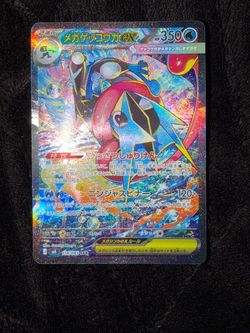 Pokemon greninja ex
