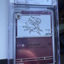 Yu Nagaba x pokemon Sylveon Slab