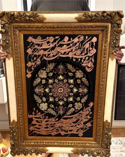 Persian calligraphy and handmade Persian rug wall art, Rumi’s poem