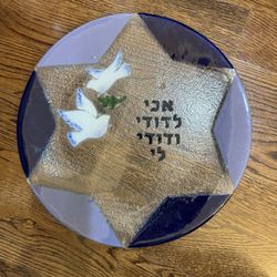 Star of David Decorative Glass Plate – Hebrew Love Blessing & Doves