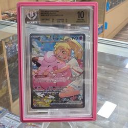 Lillie's Clefairy EX SIR BGS 10 Pristine