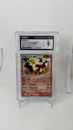 Arcanine ex 016 - Japanese - CGC 9