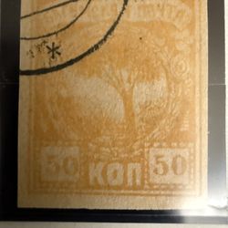 Tatum Russian Stamps 