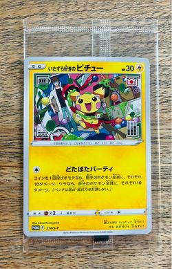 Sealed Mischievous Pichu Promo card 214/S-P