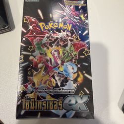 Pokemon Shiny Treasure EX Sealed Booster Box card pack