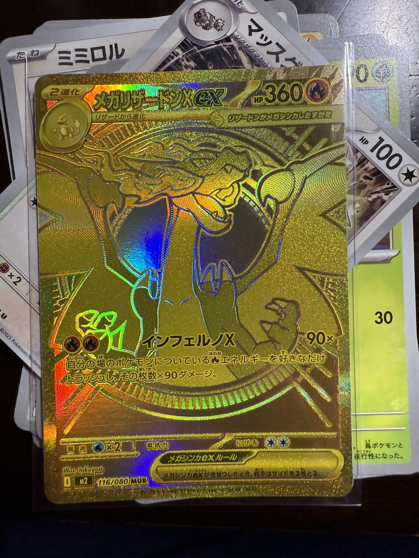 Charizard Gold Inferno x (pack Fresh)