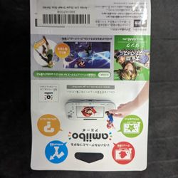 Link Super Smash Bros Japanese Version 