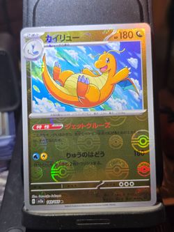 Dragonite Reverse #149 - Japanese 151 Scarlet & Violet