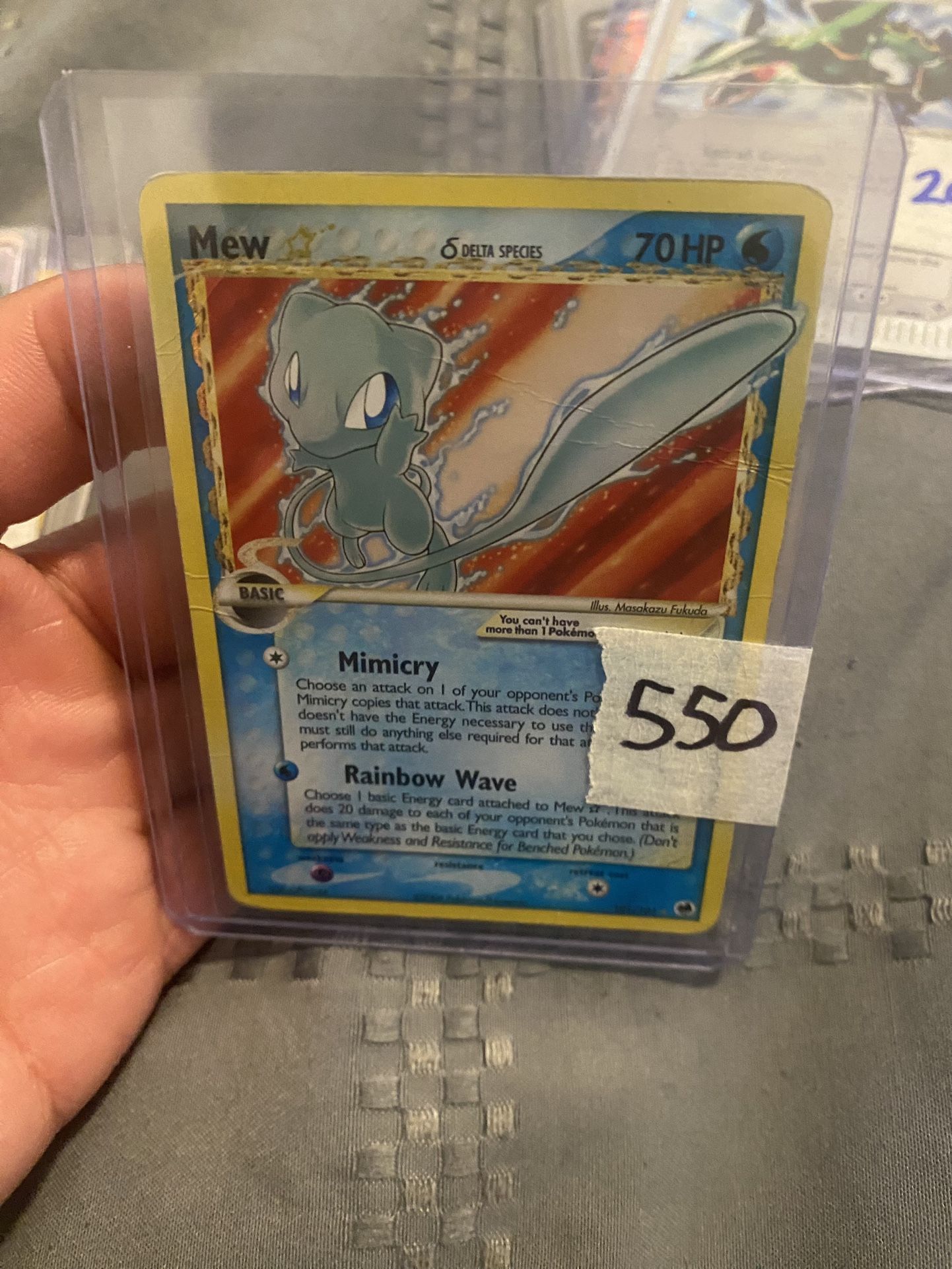 Mew Gold Star Damaged