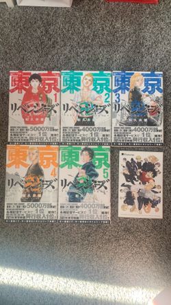 Tokyo Revengers Manga (Japanese)