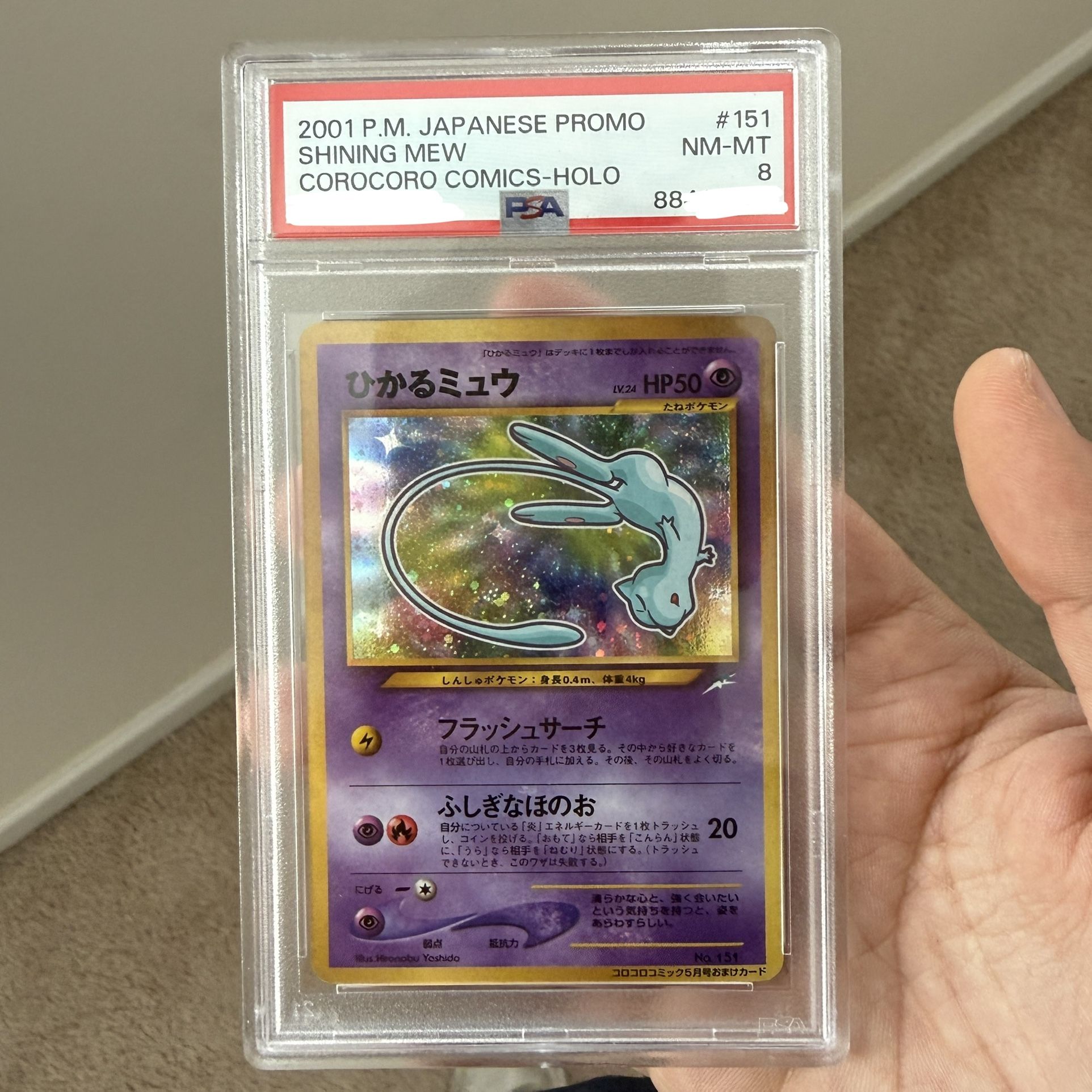 Pokemon Shining Mew Corocoro Psa 8
