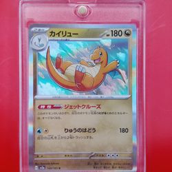 Pokemon Japanese Card Holographic 
