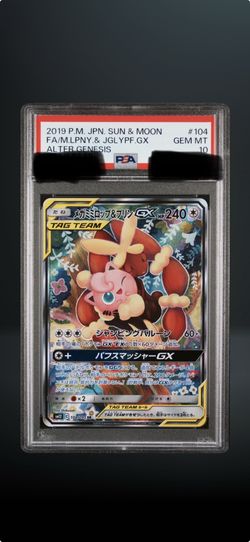 Lopunny and jiggly puff tag team