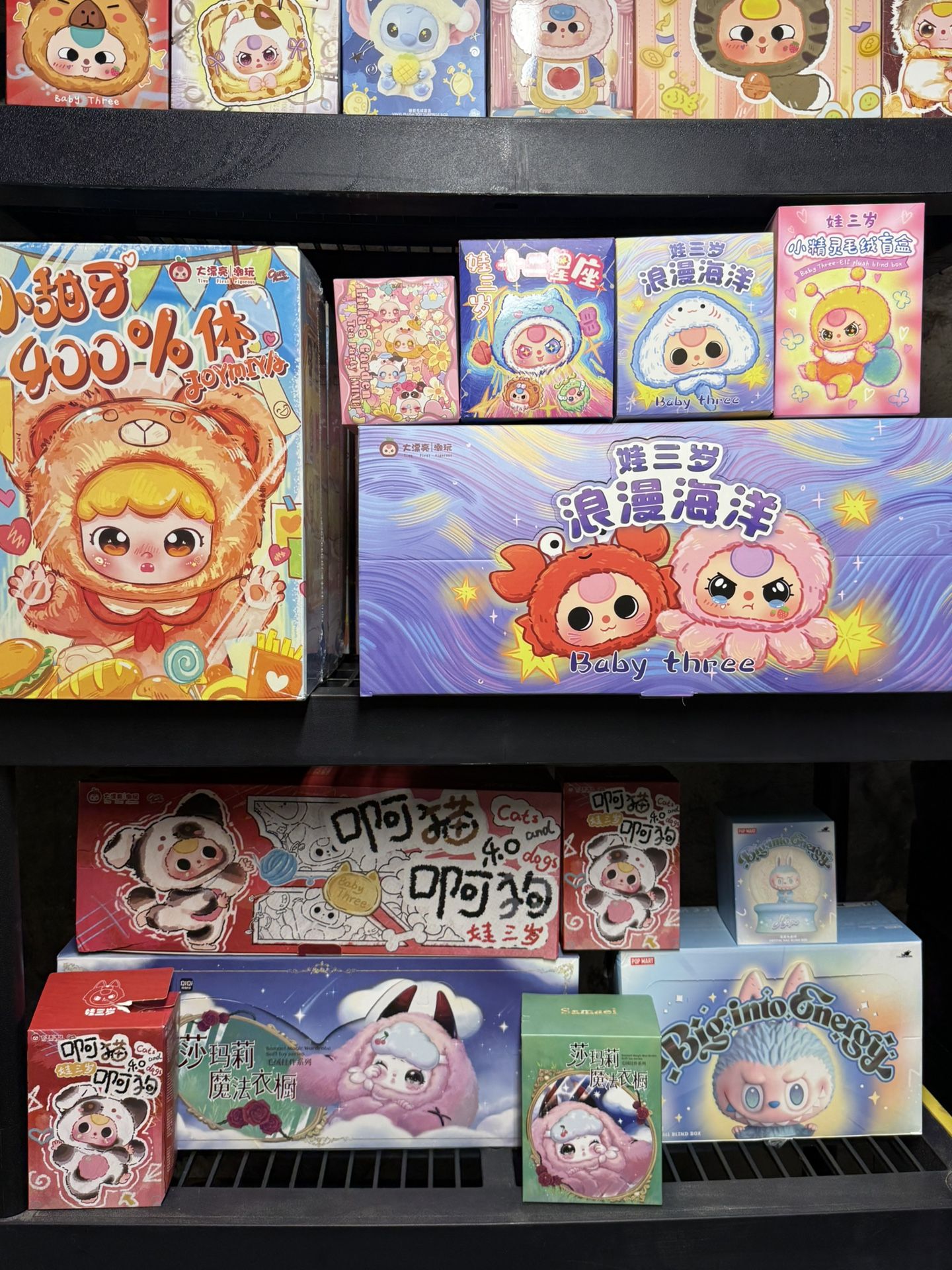 Labubu, Baby three And Many More!