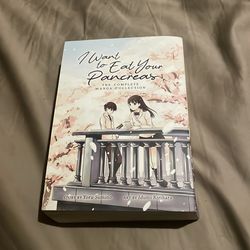 I want to eat your pancreas manga ( the complete manga collection version)