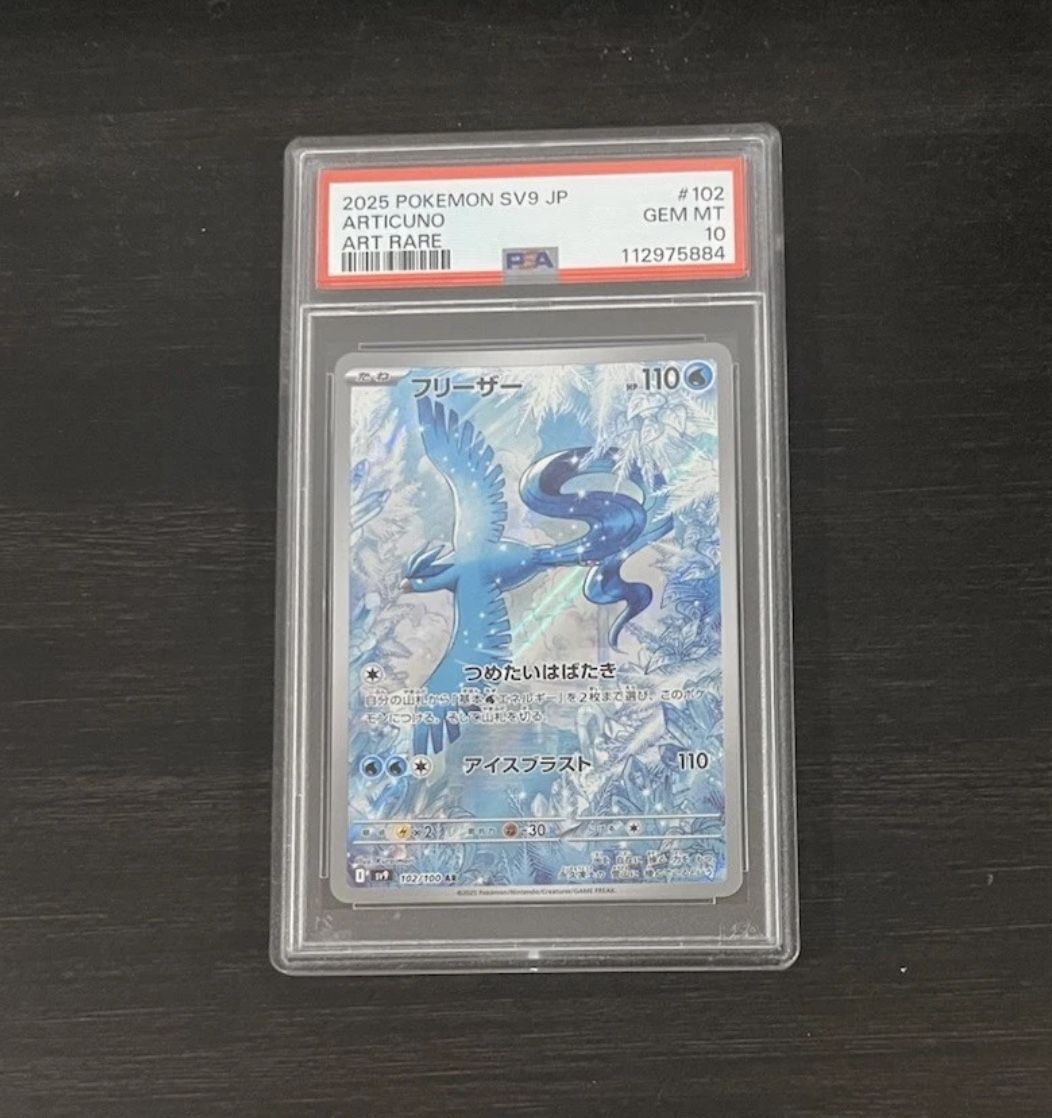 2025 Pokemon SV9: Battle Partners Japanese Articuno Art Rare #100 PSA 10 GEM