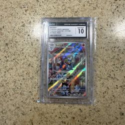 Pokemon Card Steelix Graded Card 