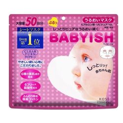 Japanese KOSE Babyish Brand New Deep Moisture face sheet masks 50 masks in the pack. Brand new