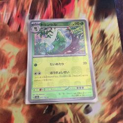 Pokemon 151 master ball Metapod
