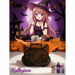 Hallogiene Basket for Her