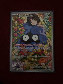 Erika's Tangela 218/217 Pokémon Card ASC