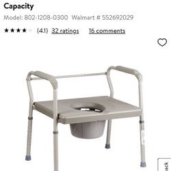 Adjustable Bedside Commode