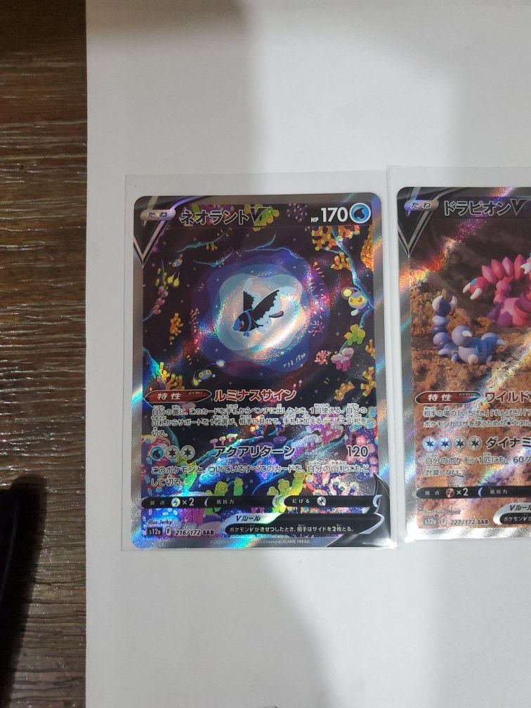 Vstar Universe Japanese 2 Pokemon Card Lot s12a