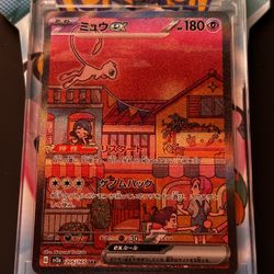 Pokemon Japanese Mew EX 