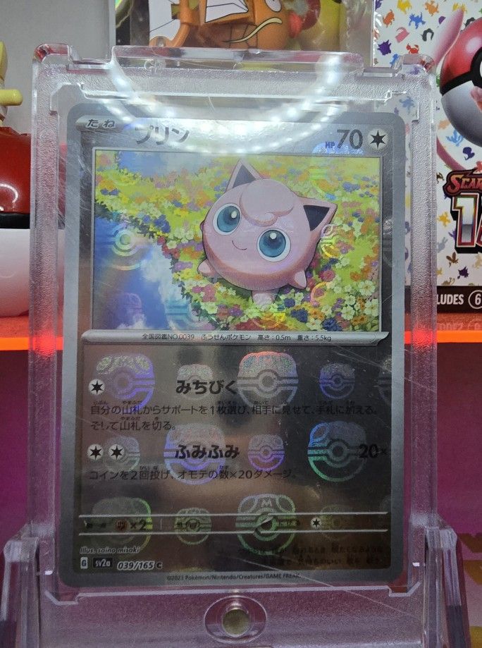 MASTER BALL Near Mint Pokemon Jigglypuff 039/165 Reverse 151 SV2a Japanese 2023