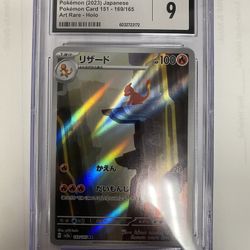 Charmeleon 169/175 Art Rare Holo