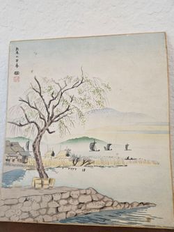 Tokuriki Tomikichiro Yabase Early Spring Woodblock Print Occupied Japan