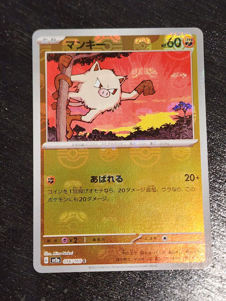 Mankey 056/165 Master Ball Foil Pokemon Japanese 2023 Pokemon 151 SV2a