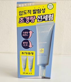 [NEW] LANEIGE Water Bank Sunscreen Mega-Value Set (Total 100ml / SPF 50+)