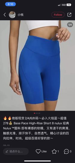 Lululemon Base Pace HR Short 8”* Size 4