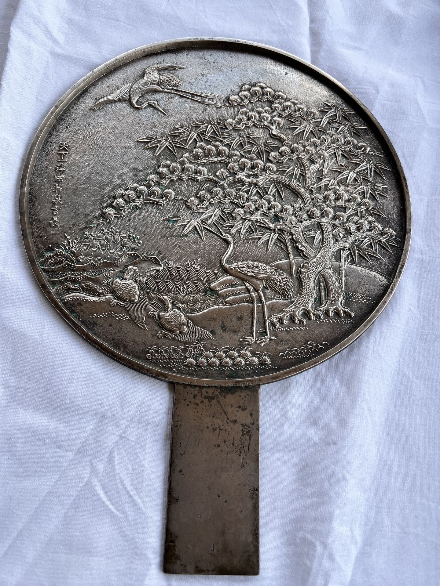 Antique Japanese Bronze Mirror by Oshita Kogyo Tsuda Izumi Yoshinaga