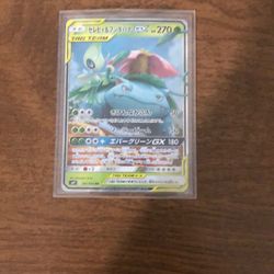 Japanese Venusaur And Celebi Tag Team Pokémon Card