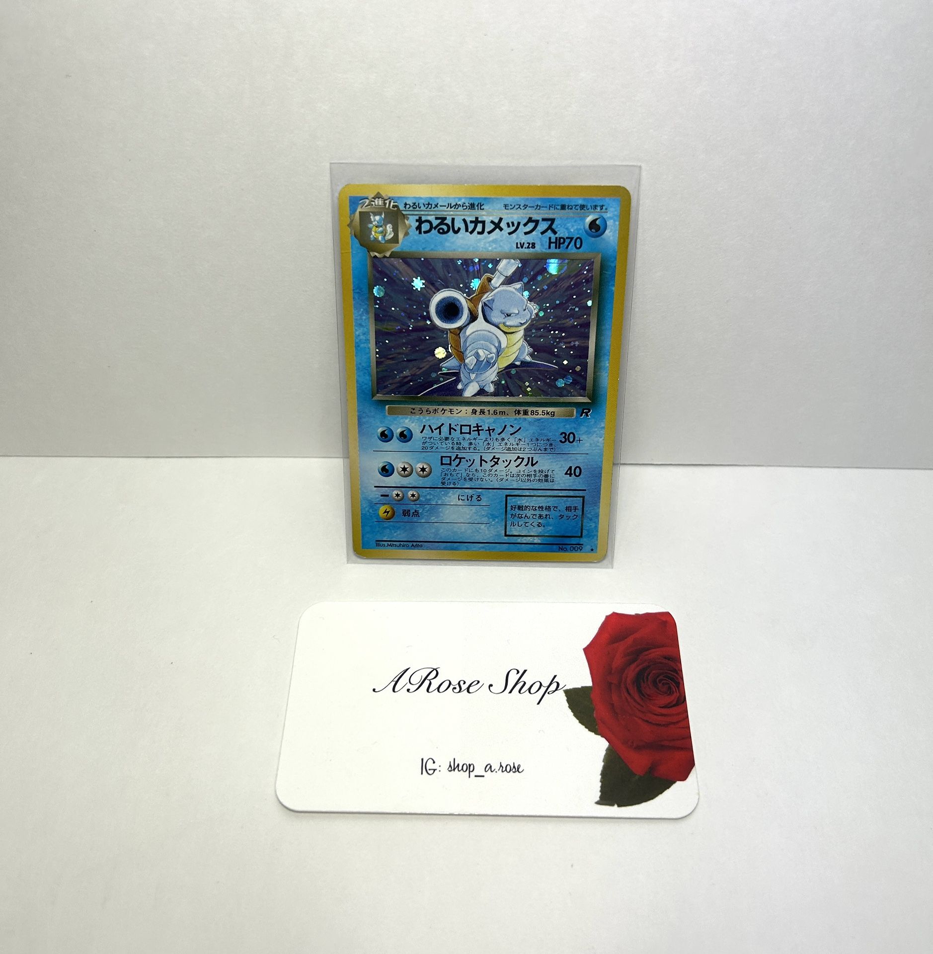 Dark Blastoise #009 Team Rocket Set Japanese Holo Card