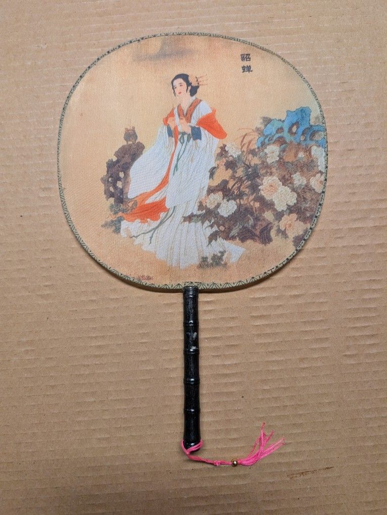 Chinese Fan