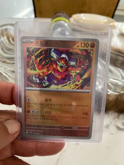 Pokémon card . Nice card