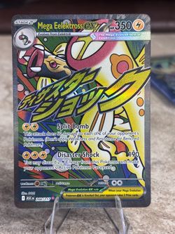 Mega Elektross EX Mega Attack Rare 266/217