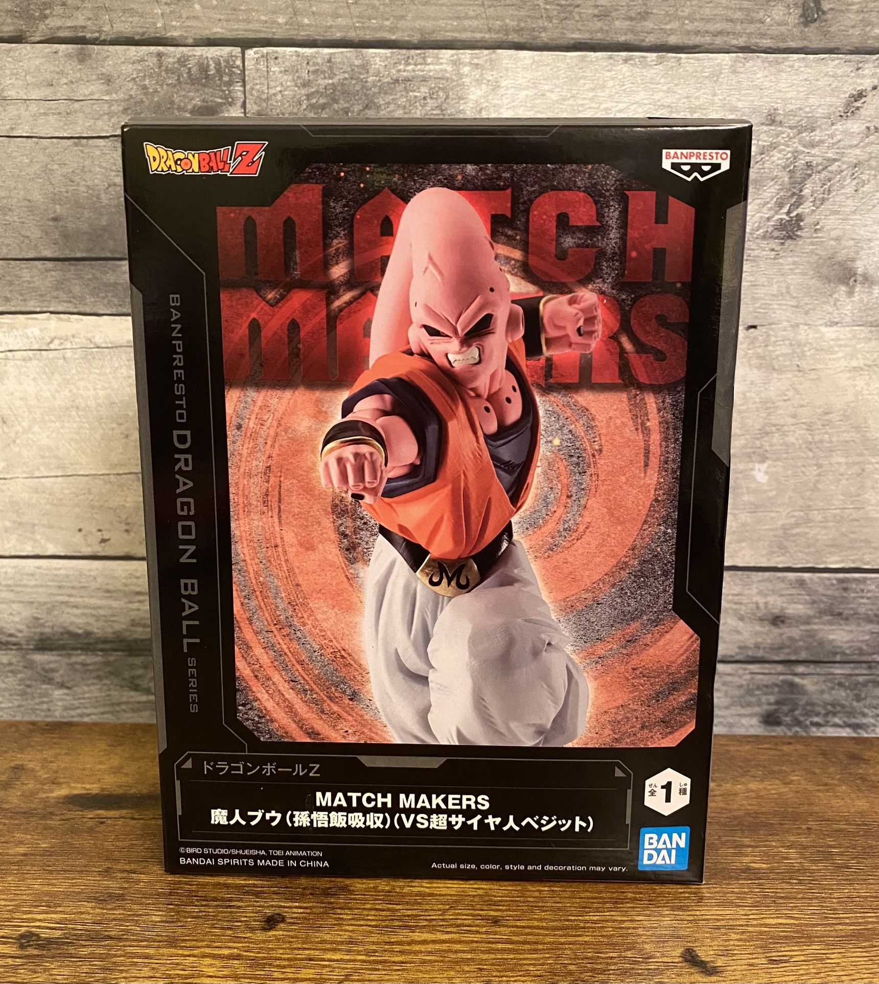 Dragon Ball Z Dbz Majin Buu Match Makers Authentic Banpresto 6" Figure Statue